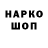 Амфетамин 98% HAROLD GORDON