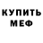Amphetamine Premium Maksim Nizametdinov