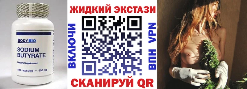 Бутират буратино  Москва 