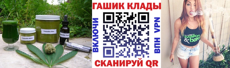 Печенье с ТГК марихуана  Москва 