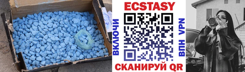 Ecstasy 300 mg  Москва 