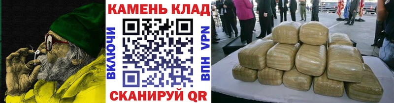 Гашиш Cannabis  даркнет сайт  даркнет клад  Москва 