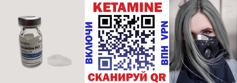 Кетамин ketamine  Москва 