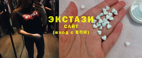 наркотики Алексин