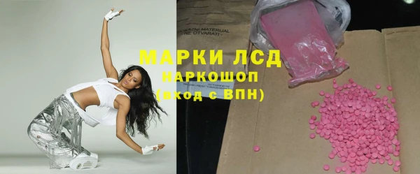синтетический гашиш Алексеевка
