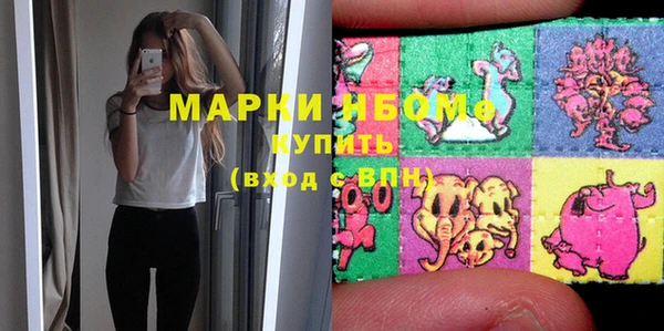 синтетический гашиш Алексеевка