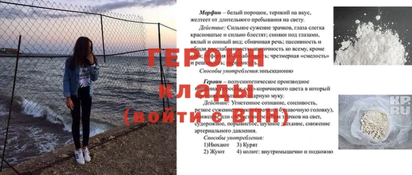 таблы Киренск