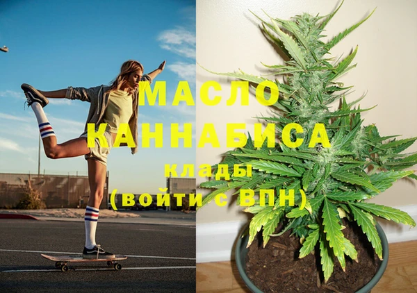 наркотики Алексин