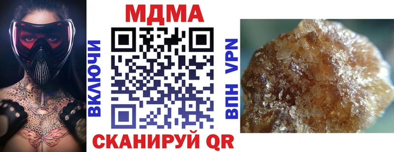 MDMA кристаллы  наркошоп  Москва 