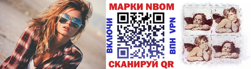 купить   Москва  Марки NBOMe 1,8мг 