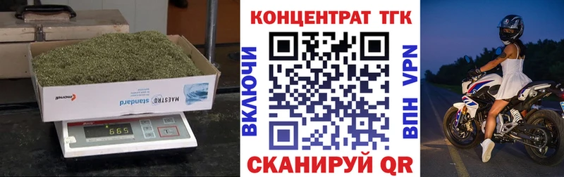 наркошоп  blacksprut ТОР  Дистиллят ТГК вейп  Москва 